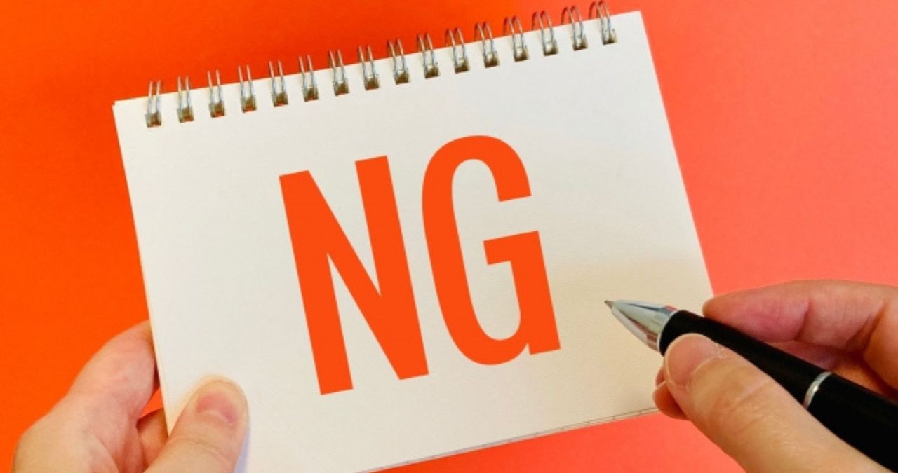 ハクビシン発見時にやってはいけないこと