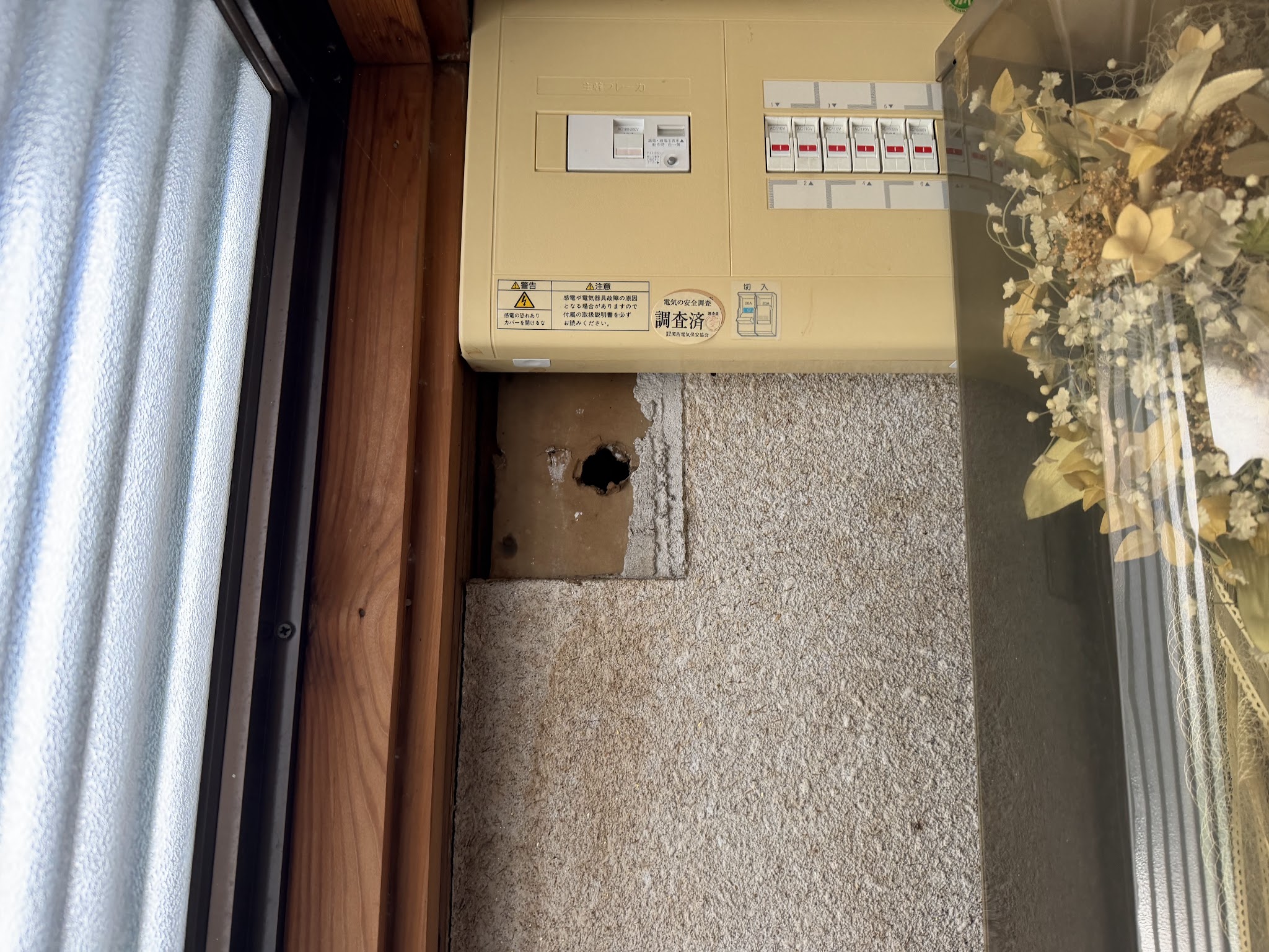大阪府豊中市ネズミ駆除現場の写真11