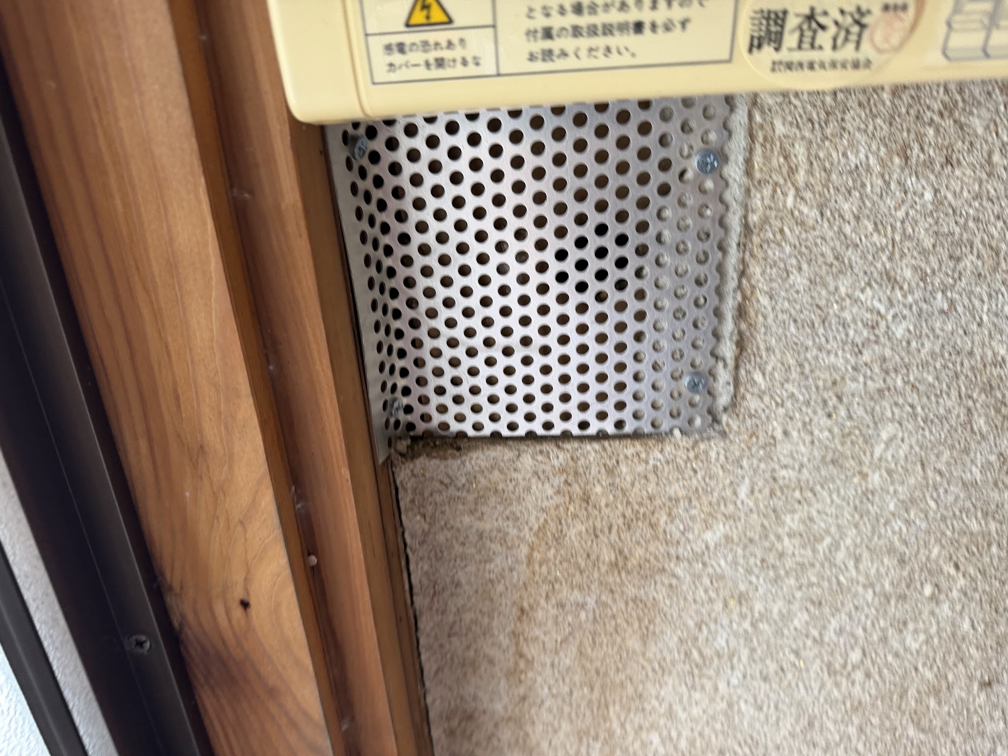 大阪府豊中市ネズミ駆除現場の写真22